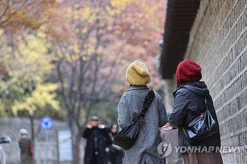 쌀쌀한 날씨를 보인 17일 두꺼운 복장의 외국인들이 서울 중구 덕수궁 돌담길을 지나고 있다. [연합뉴스]